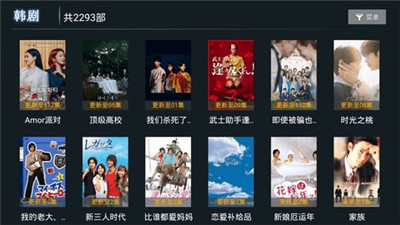 小熊猫tv最新版下载安装官网  v1.0.5图3