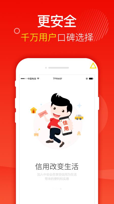 小黄豆免费版下载安装苹果版官网  v1.0图2