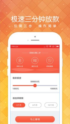 小黑鱼免费版下载安卓版安装包  v1.2.0图2