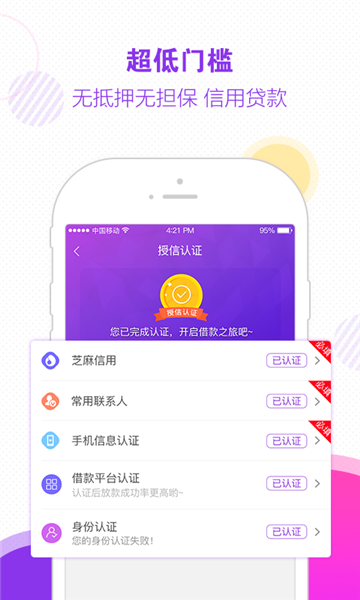 木兰救急app下载安装免费版苹果