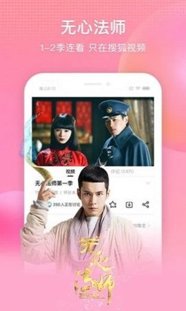 土酷影院手机版下载  v1.0.1图2