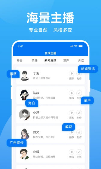 魔音歌曲下载  v2.6.1图3