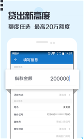 卡加加贷款app下载安装最新版官网  v3.0图1