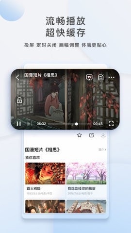 青柠影视剧免费观看在线观看  v1.0.2图2