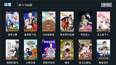 小熊猫tv最新版下载安装官网苹果  v1.0.5图2