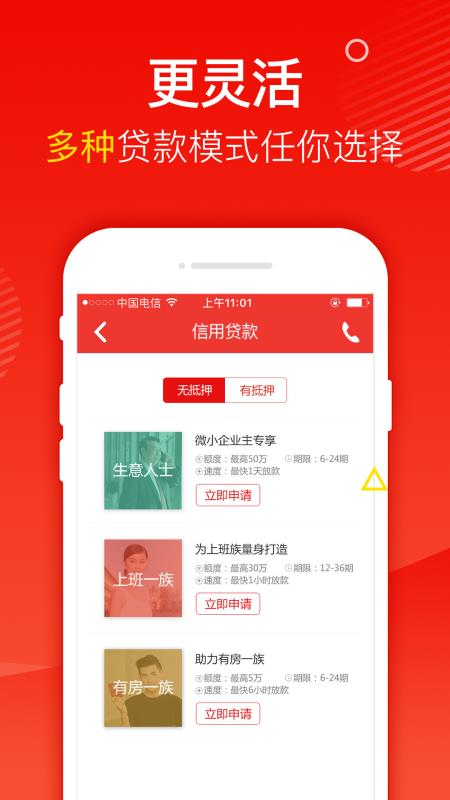 小黄豆免费版下载安装苹果手机app  v1.0图1