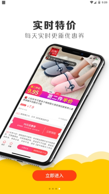 小火炉  v2.2.2图2