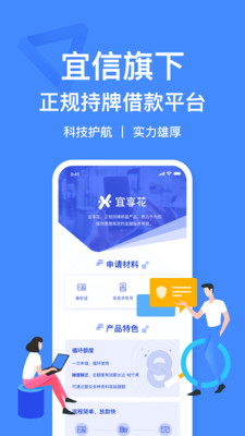 小菠萝手机版下载官网  v1.0图3