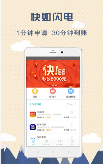 甜桔消费安卓版  v9.0.95图1