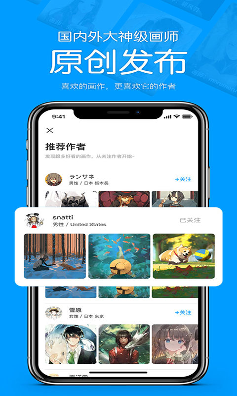 苦瓜漫画手机版免费阅读下载安装最新版  v1.0.0图1