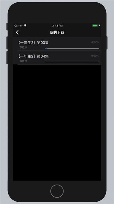 泰剧网免费版app  v1.4图2