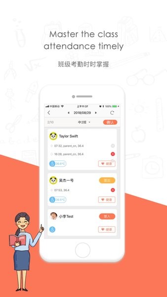 迪师儿最新版