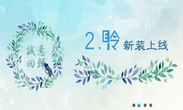 耳聆网手机版  v1.0.0图1