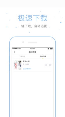 仓鼠阅读app下载苹果版最新版  v2.6.6图2