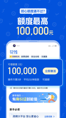 十二薪座app  v1.0图3