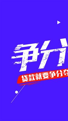 拍拍袋手机版  v1.1.6图1