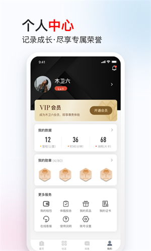 木卫六  v2.1.4图1