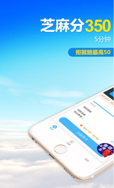 一点到账安卓版  v1.0.0图2