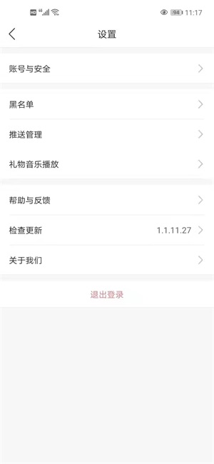 千山直播平台户外探险  v1.1图3