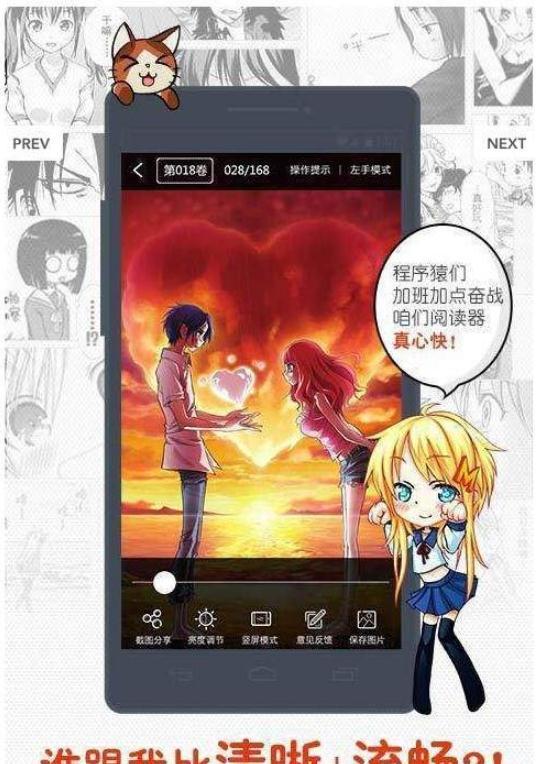 同人哉漫画安卓版下载安装  v1.0.0图3