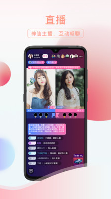 友趣阅读  v2.1.2图2