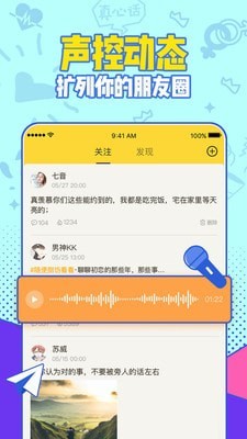 有信电话百科  v1.0图3