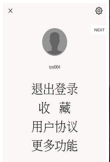 环亚阅读  v2.4.1图2