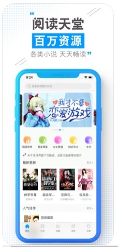 云端书城安卓版  v1.0.0图1