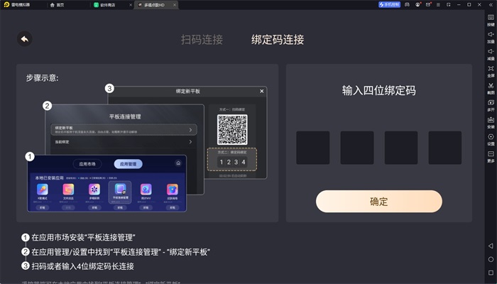 多唱点歌app  v2.0.0图2