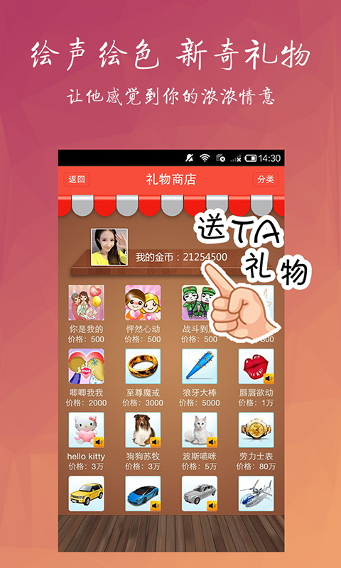 淘友汇app  v3.8.2图1