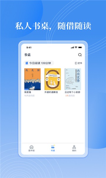 萌猪小说最新版下载安装官网  v1.2.1图2