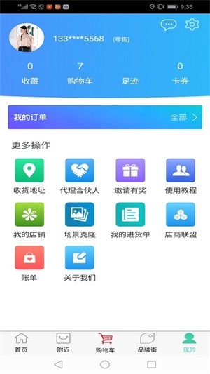 金戈多  v2.0图1