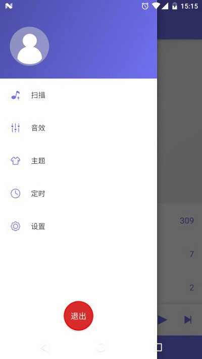 绿乐音乐剪辑免费版下载官网  v1.1图3