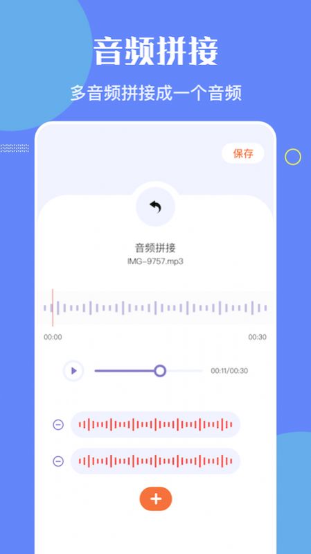 洛雪音乐编辑免费版下载安卓  v1.1图1