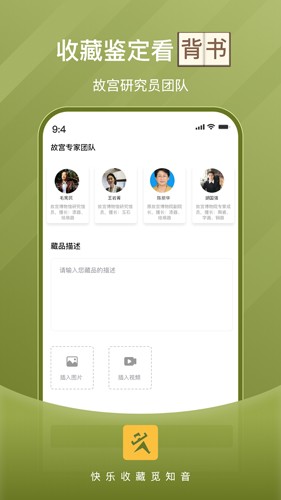 玩主儿网  v1.0图3