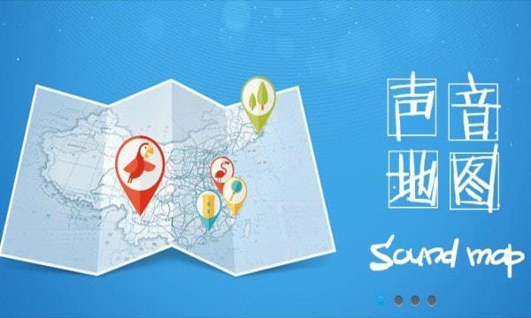 耳聆网app下载手机  v1.0.0图3