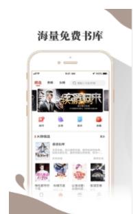 小布阅读app下载安装  v1.0.0图1