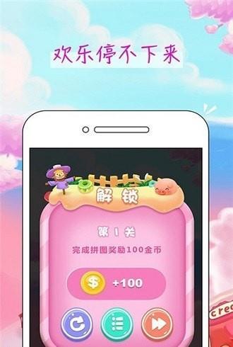 富豪金猪最新版本下载安装中文  v2.1图2