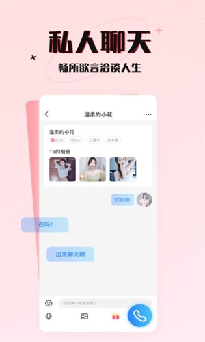 游趣手游盒子下载  v1.0图2