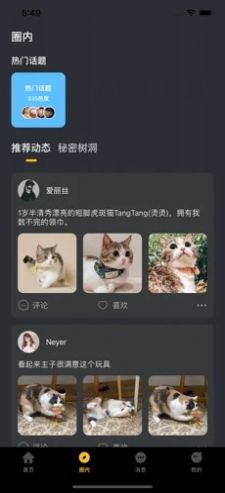 小洽暖app