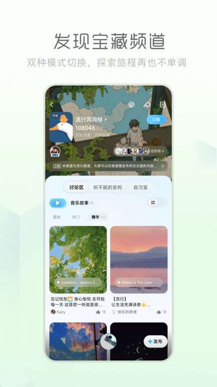 酷狗音乐概念版下载2019版苹果  v3.4.0图1