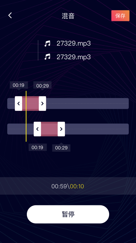 简易音乐编辑免费版下载安卓苹果  v1.0.0图3