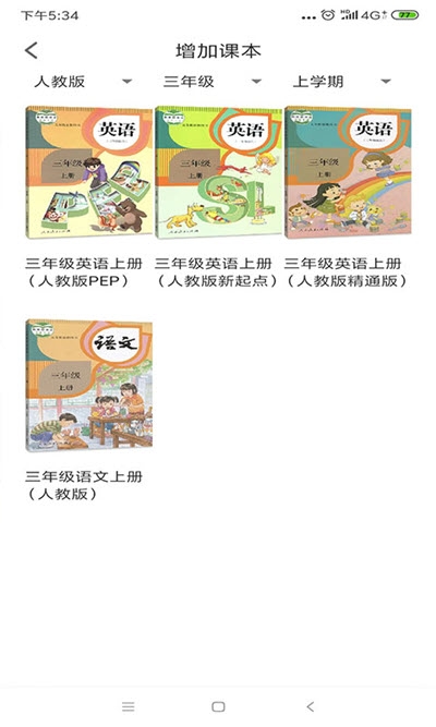 小丁同学  v1.0.1图2