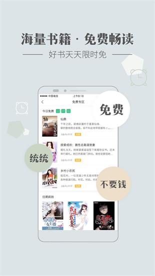 樱桃阅读手机版  v1.1.11图1