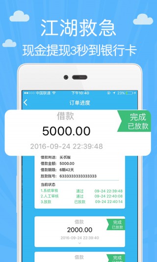 小周到口袋app旧版下载安装最新  v1.2.6图1