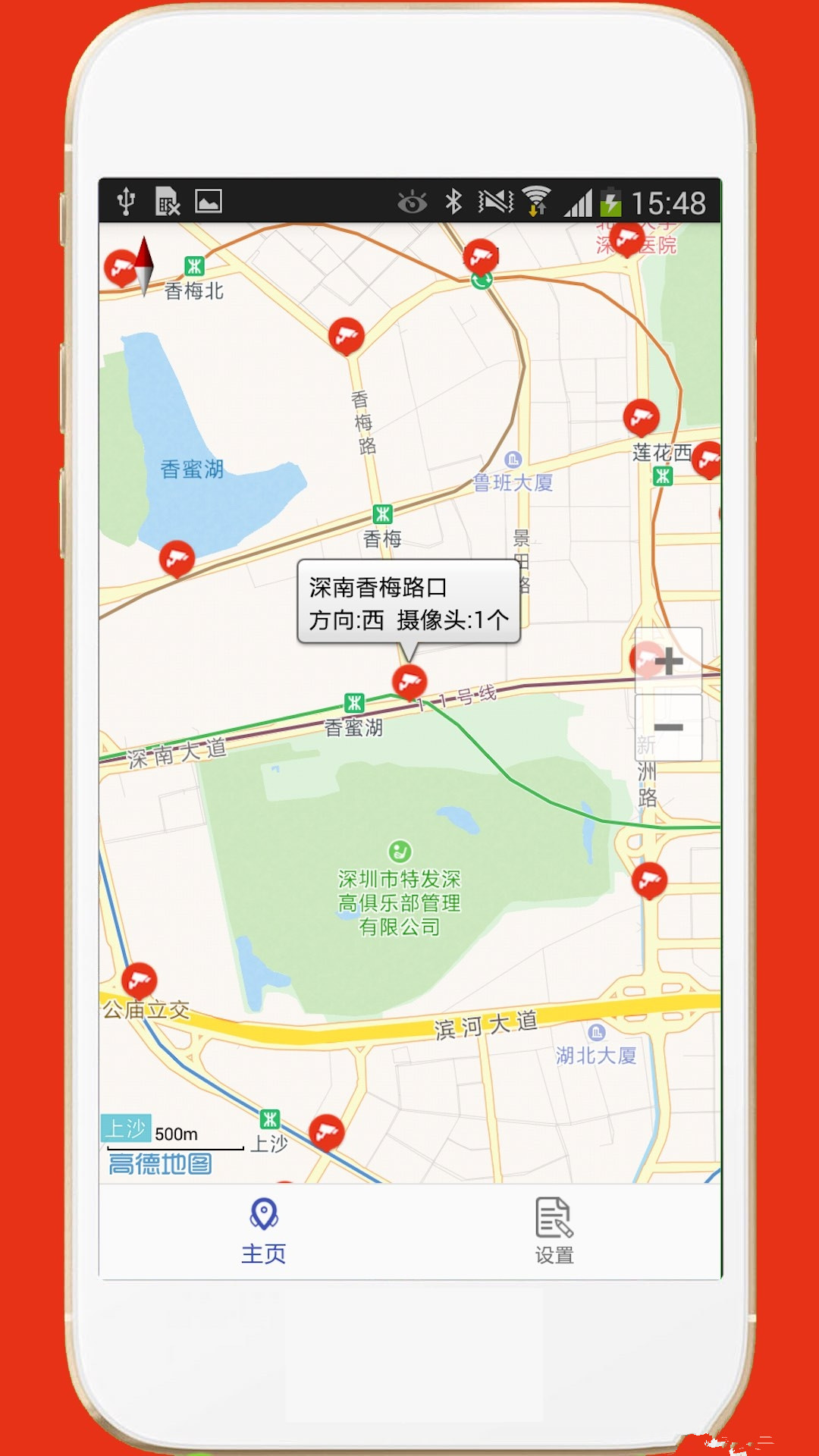 深圳外地车  v1.1图3