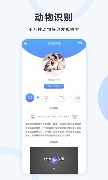 万图拍  v4.0.10图1