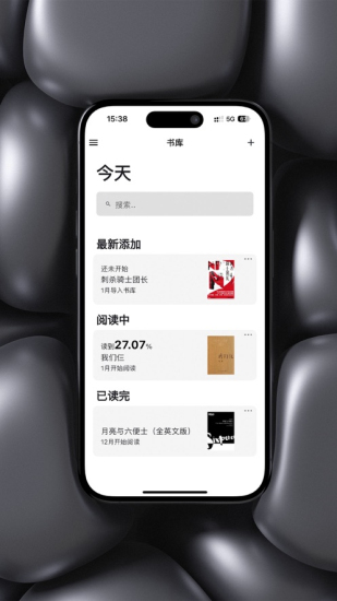 海狸阅读  v1.0.0图3