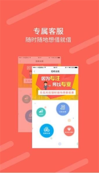 隆泰贷2024  v9.0.95图1