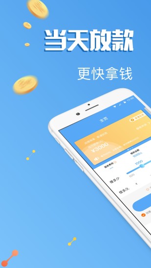 七期花app